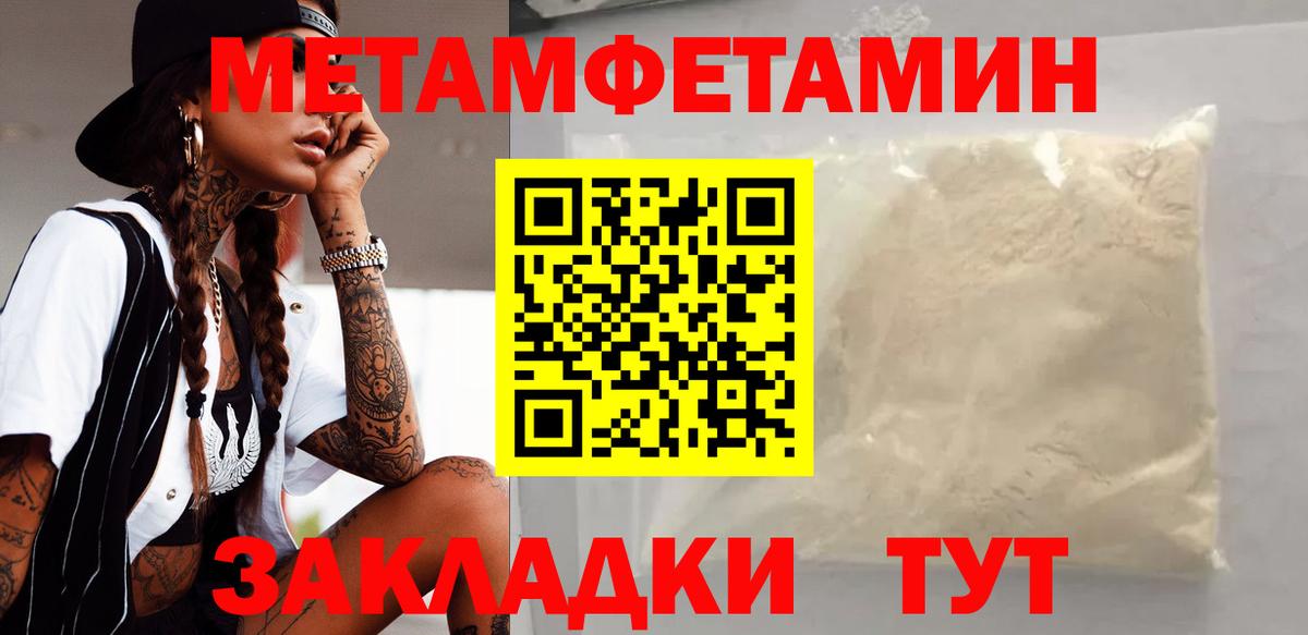 Волгоград  Amphetamine  Amphetamine  Вход с VPN  Amphetamine 98% 