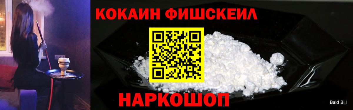 КОКАИН Columbia Волгоград