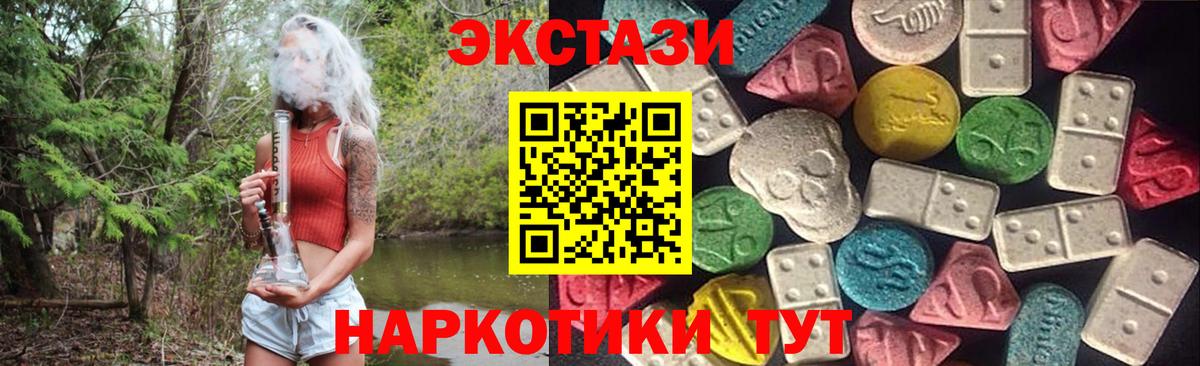 Ecstasy DUBAI Волгоград