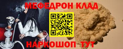 гашишное масло Краснодар