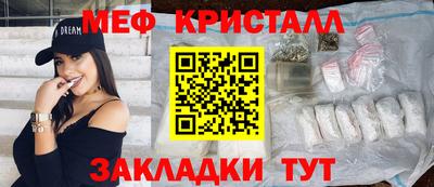 apvp Краснокаменск