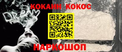 гашишное масло Краснодар