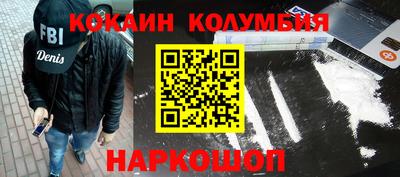 гашишное масло Краснодар