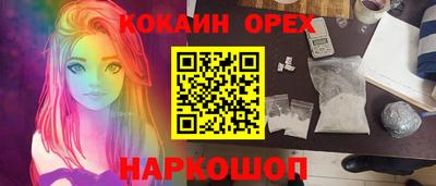 гашишное масло Краснодар