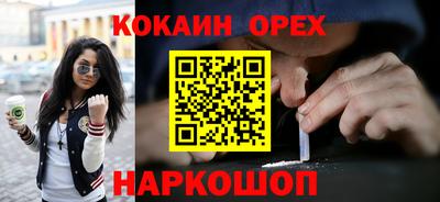 мефедрон мука Краснознаменск