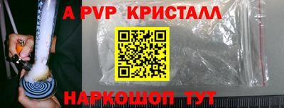 мефедрон мука Краснознаменск