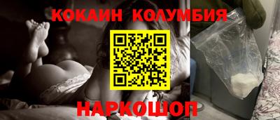 мефедрон мука Краснознаменск