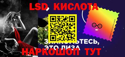 apvp Краснокаменск
