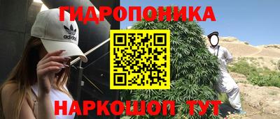 гашишное масло Краснодар
