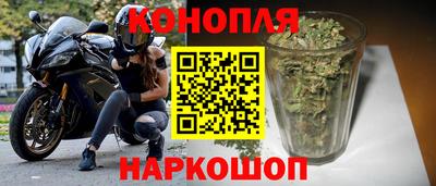 гашишное масло Краснодар