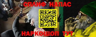 гашишное масло Краснодар