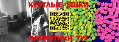 мефедрон мука Краснознаменск
