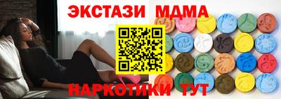 гашишное масло Краснодар