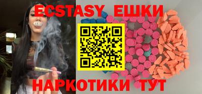 мефедрон мука Краснознаменск