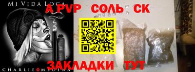 гашишное масло Краснодар