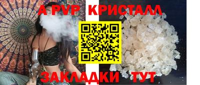 гашишное масло Краснодар
