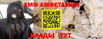 мефедрон мука Краснознаменск