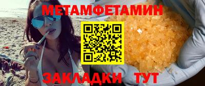 мефедрон мука Краснознаменск