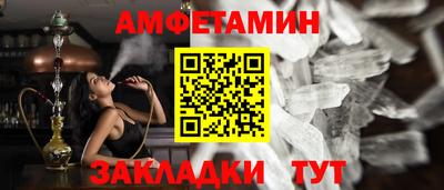 apvp Краснокаменск
