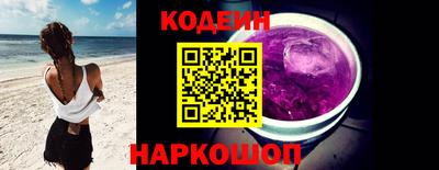гашишное масло Краснодар
