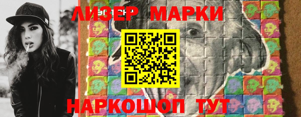 ЛСД экстази кислота  Лсд 25 экстази  Волгоград  Вход с VPN  Лсд 25 экстази кислота 