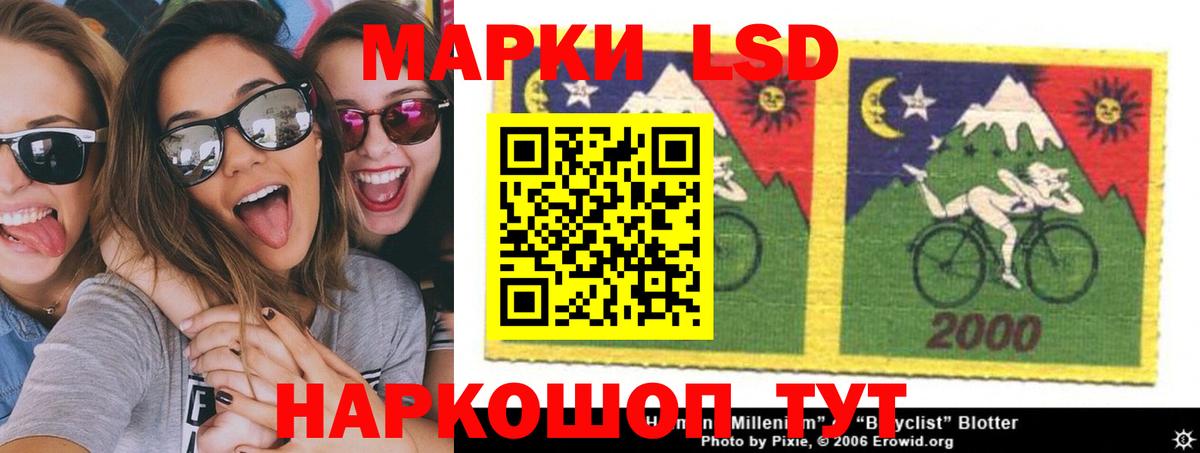 Лсд 25 экстази ecstasy Волгоград