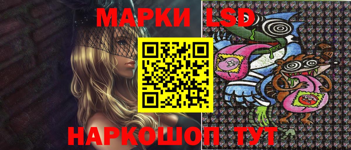 Марки NBOMe 1500мкг  Вход с VPN  Волгоград 
