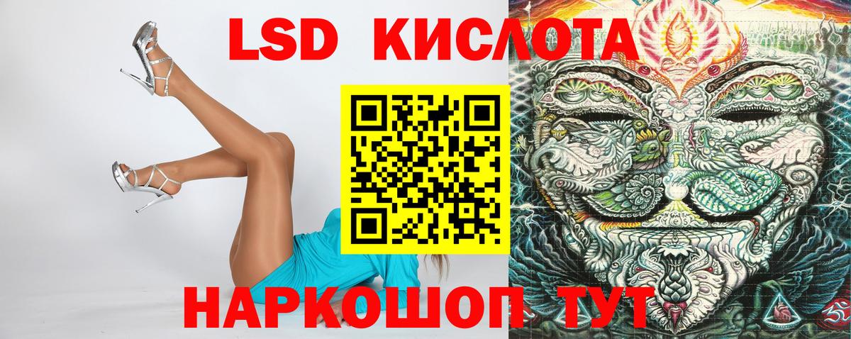 АМФЕТАМИН Волгоград